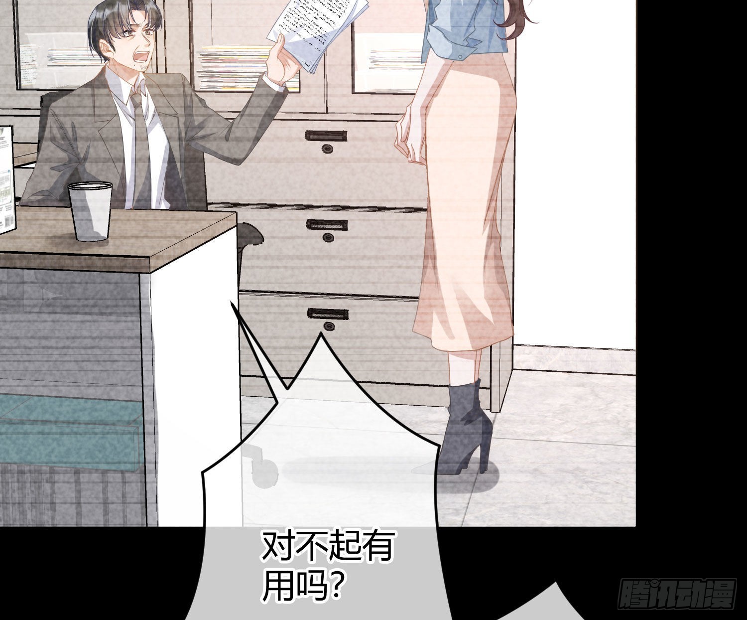 第30话：走投无路22