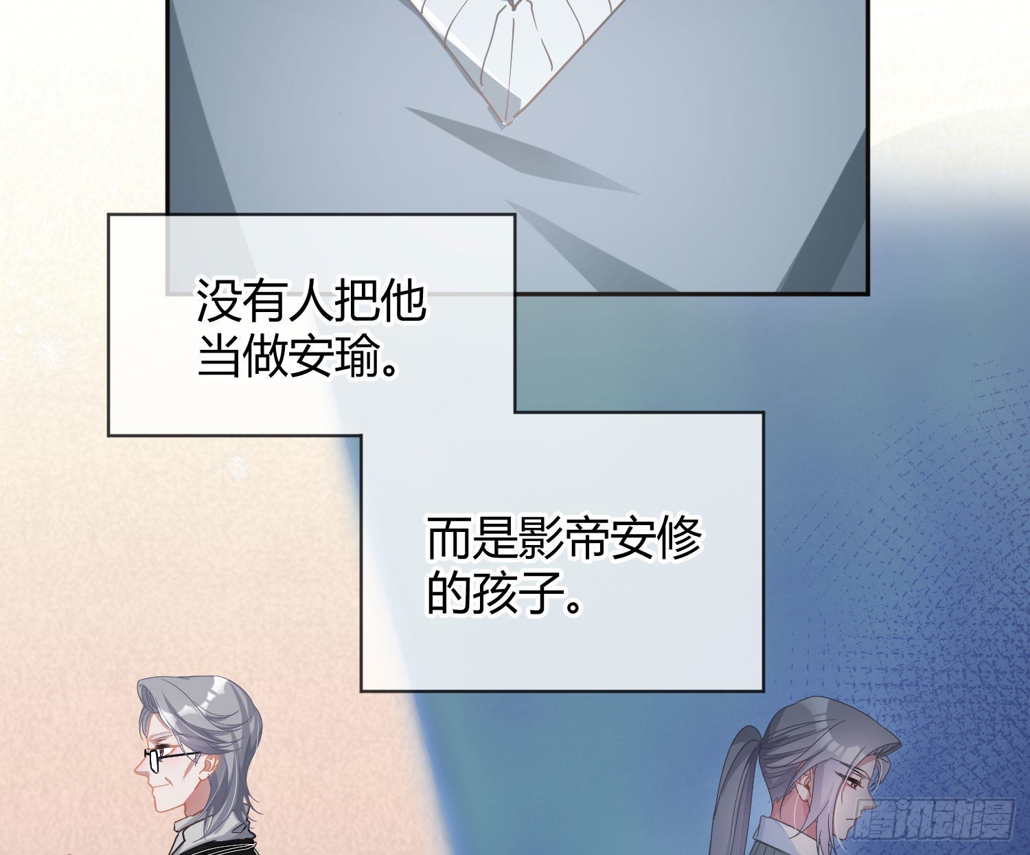 第34话：遇袭36