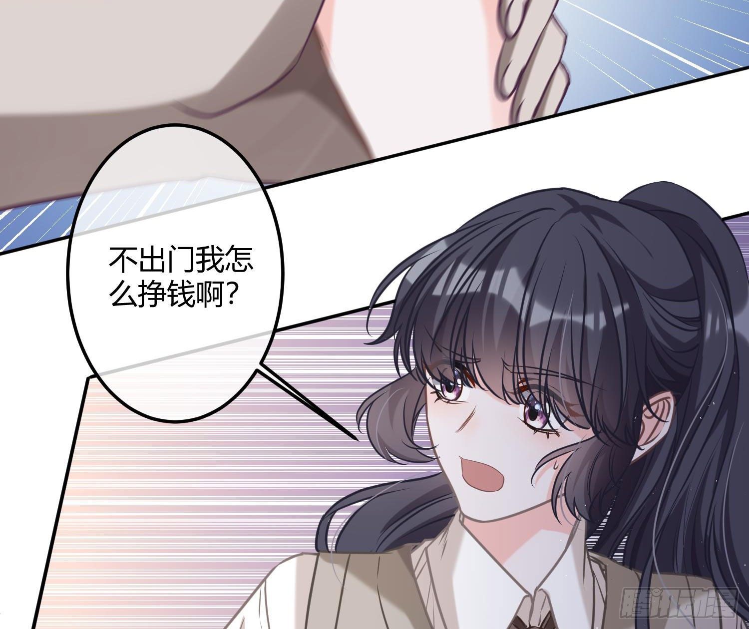 第4话：老板是变态58