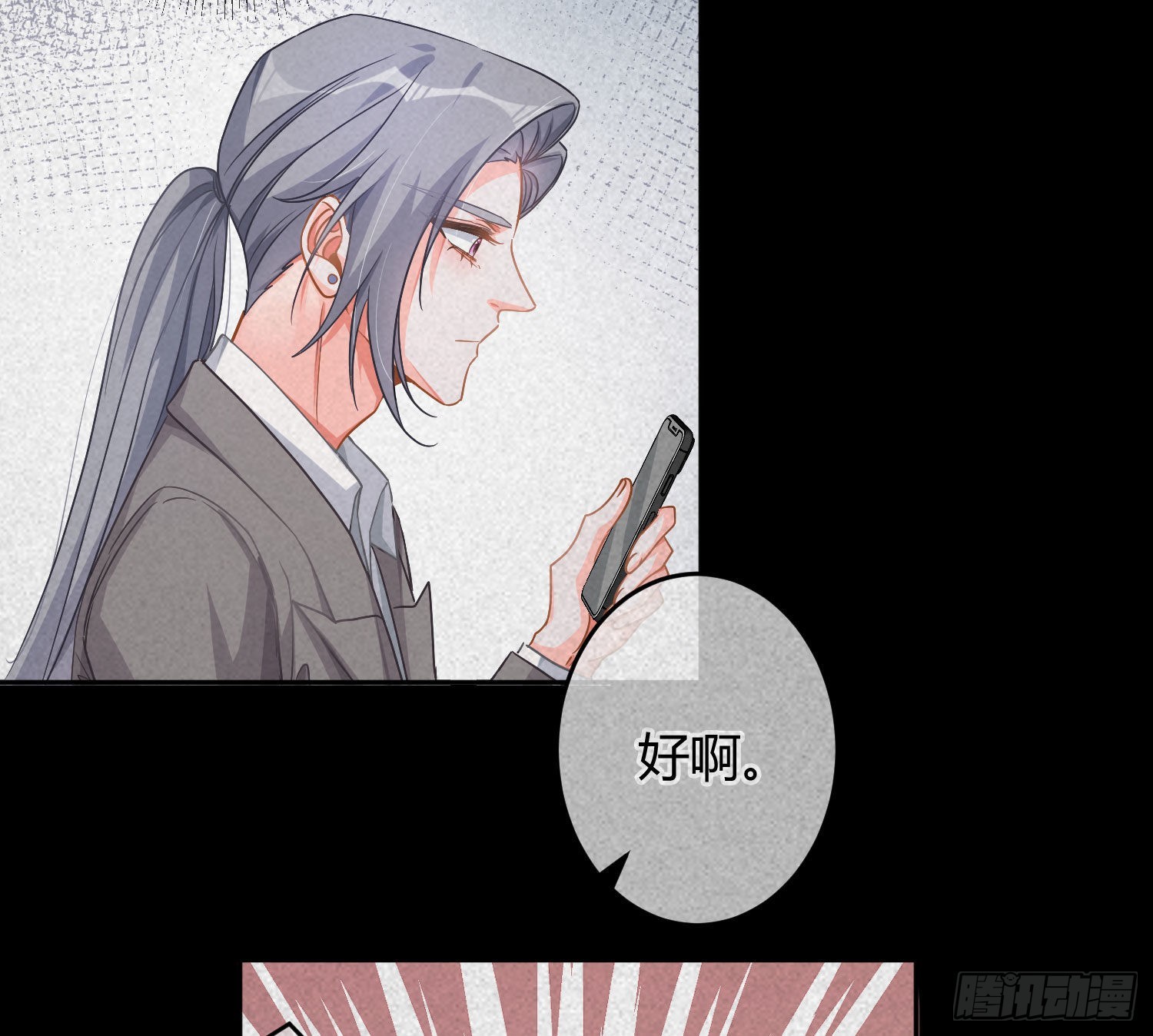 番外特别篇：秀色可餐20