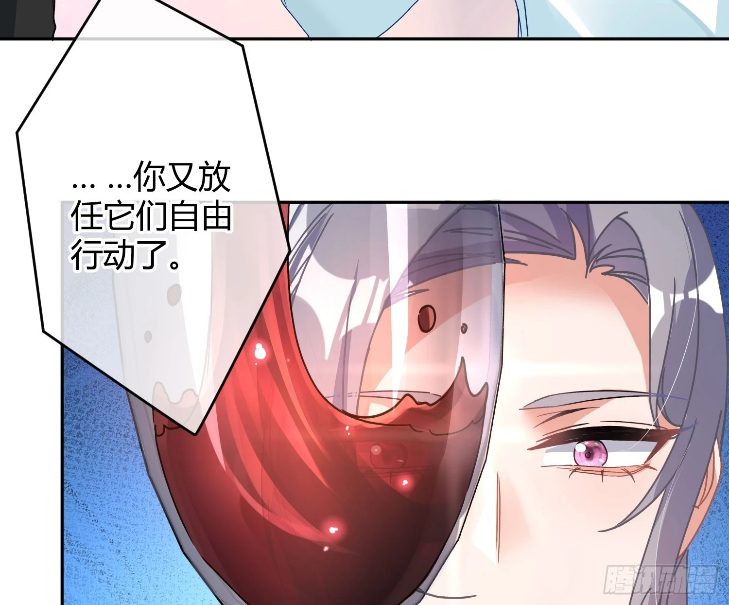 第47话：矛盾68