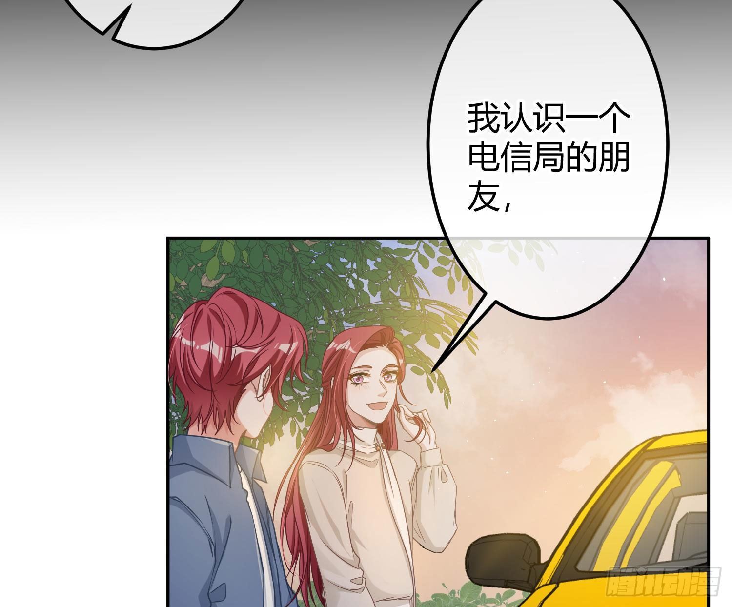 第12话：佳佳姐67