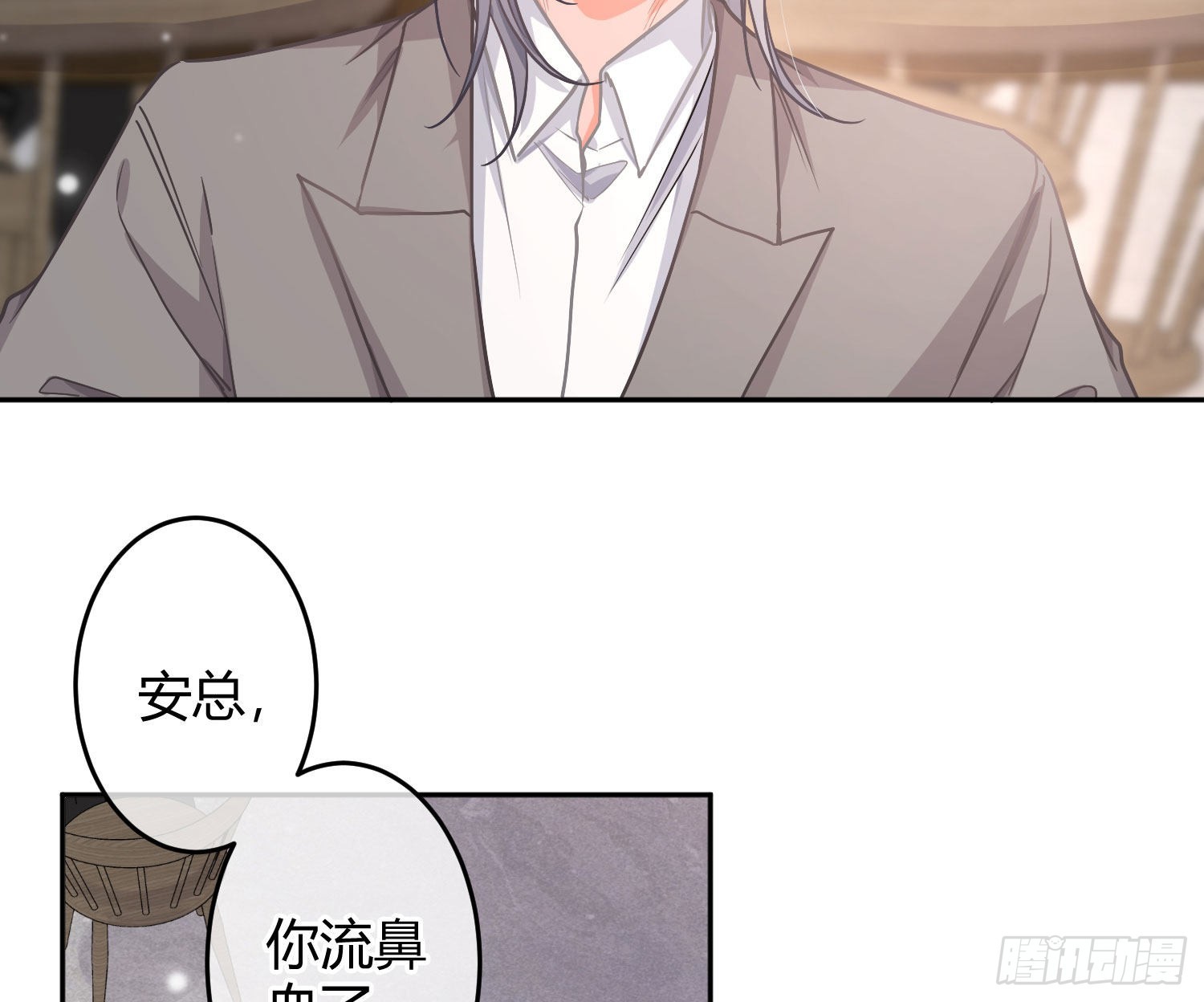番外特别篇：秀色可餐41