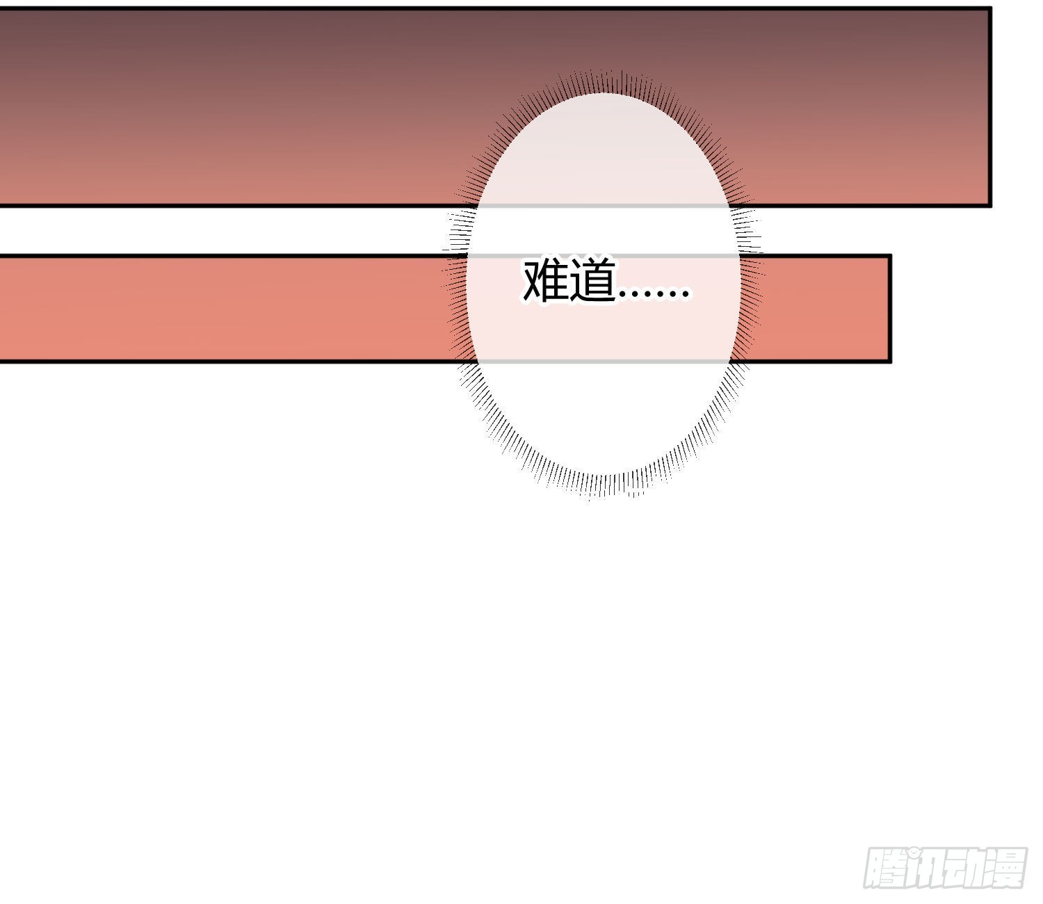第31话：尾行35