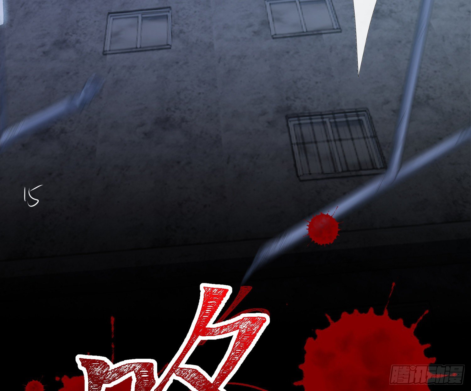 第1话：已死之人30