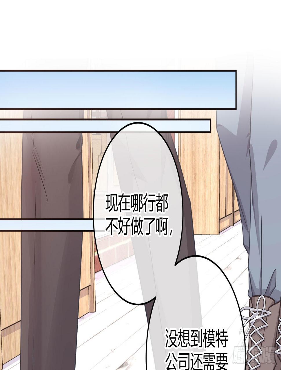 第26话：未知的恐惧26