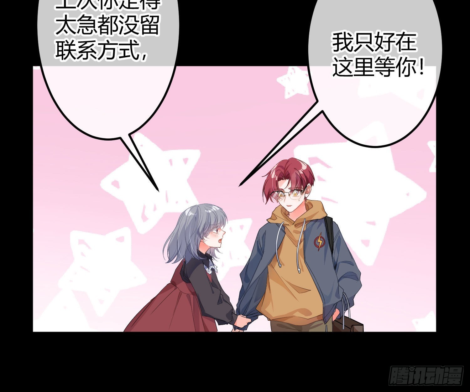 第38话：恶心4