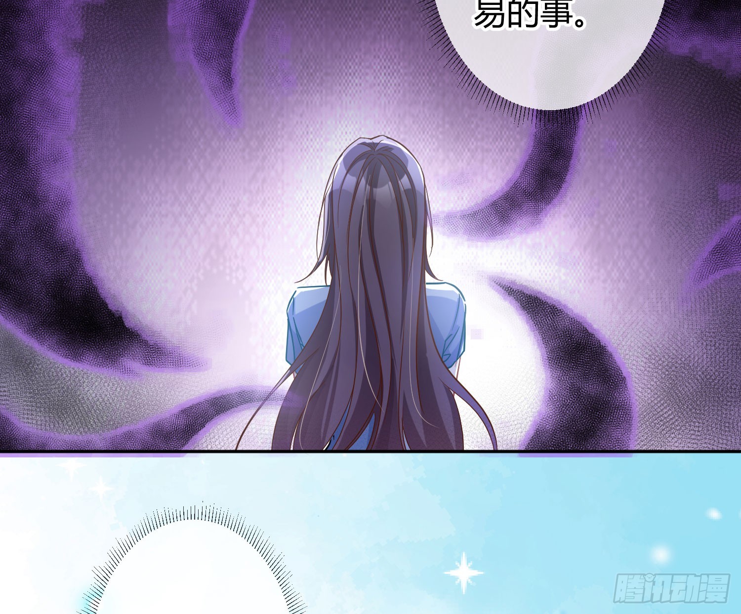 第39话：异心同体13