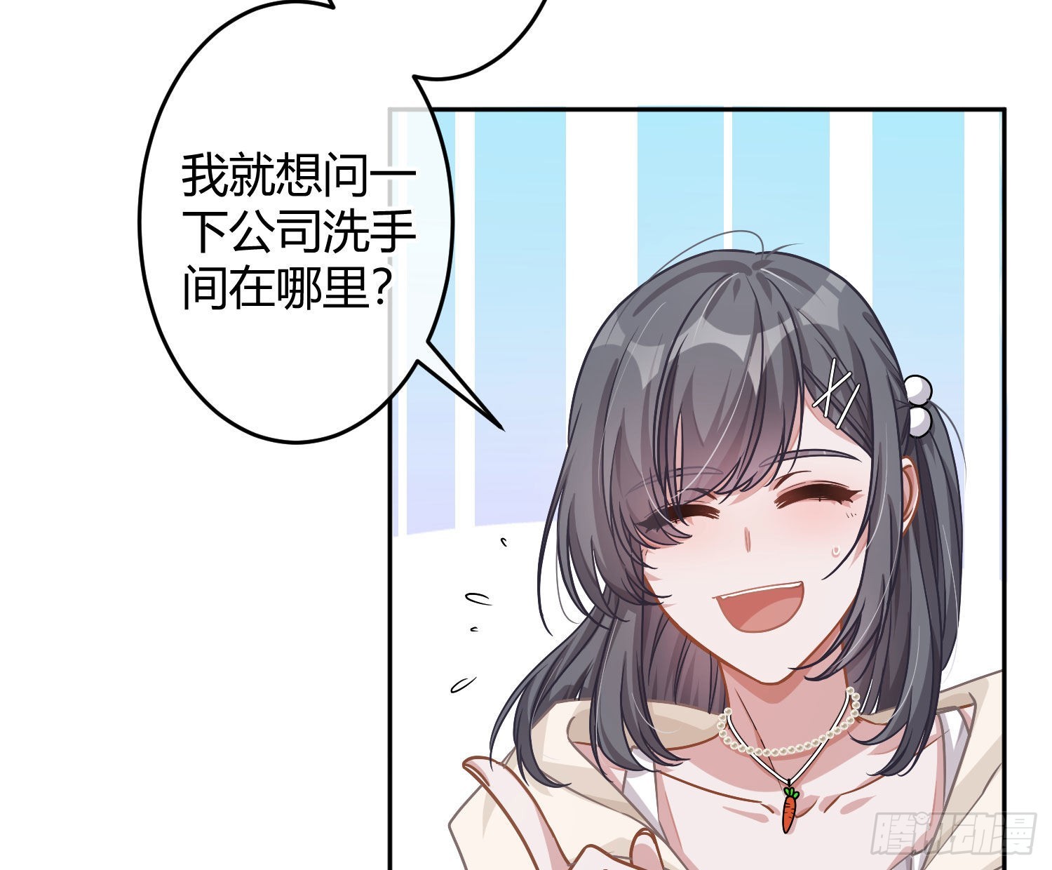 第26话：未知的恐惧23