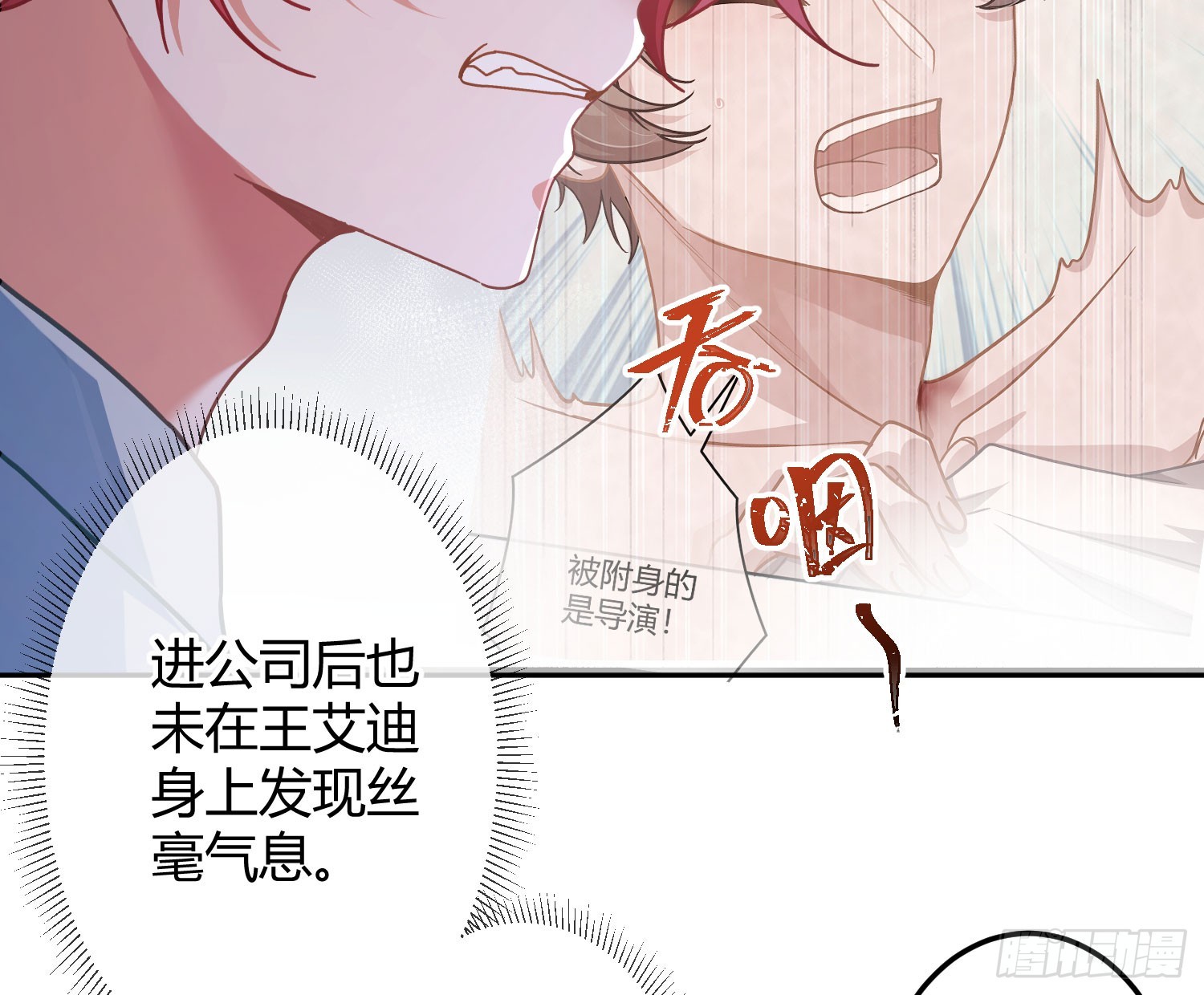 第42话：目的41