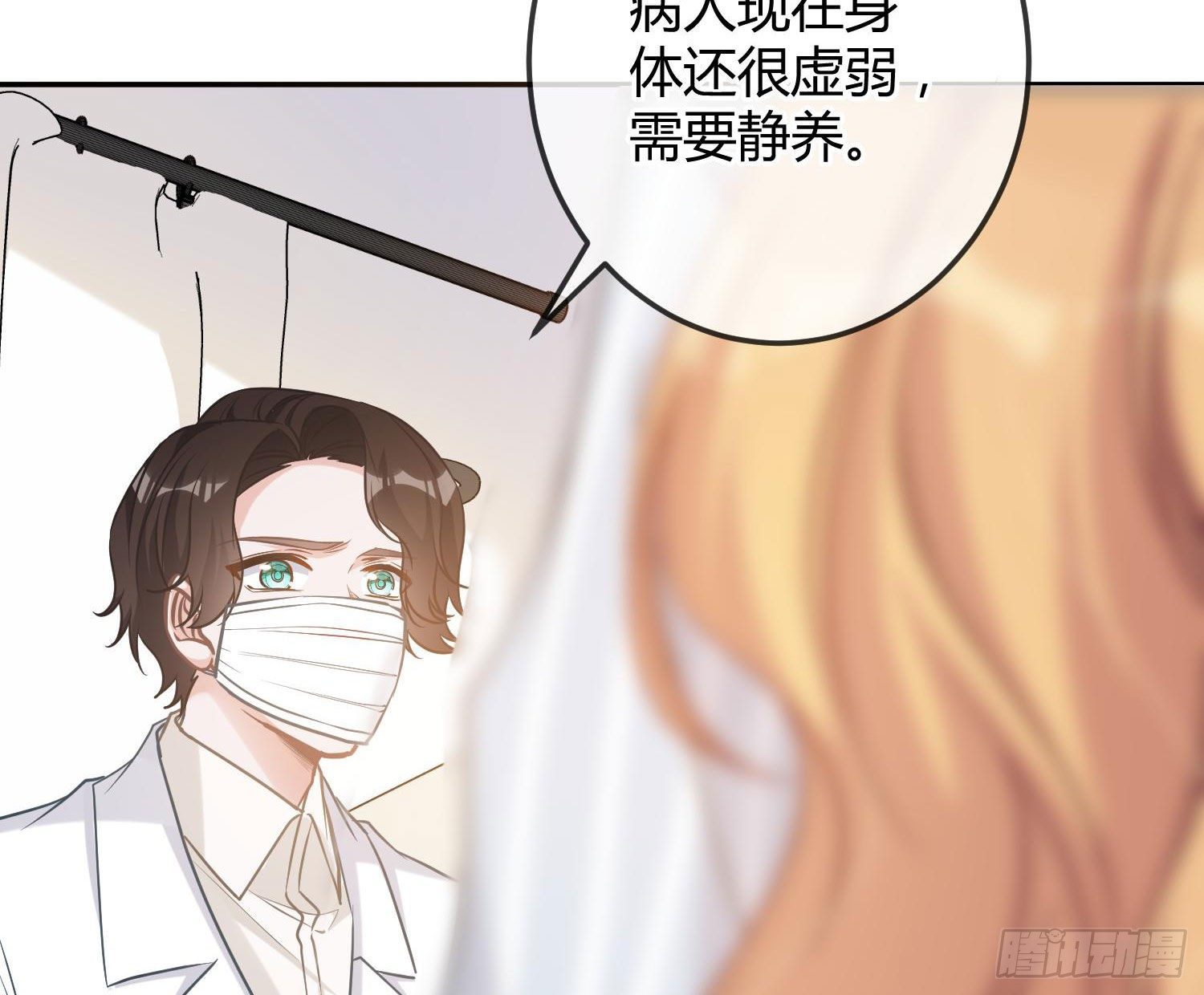第15话：来自夜晚的邀约93