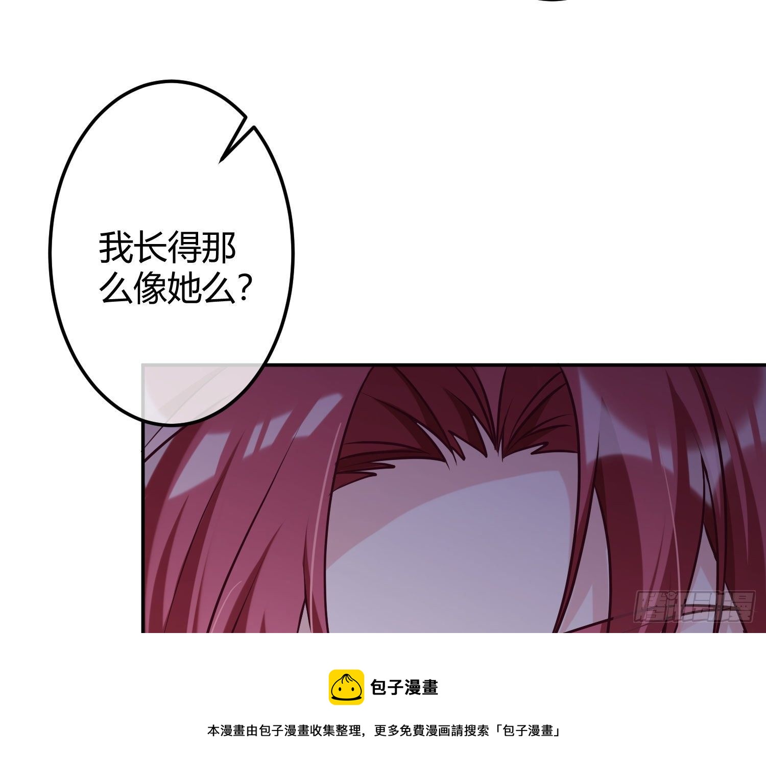 第11话：被监视的玩偶76