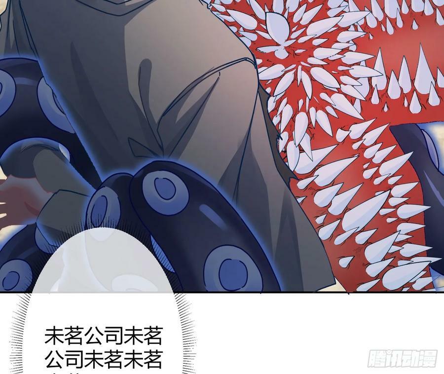 第49话：明朗29