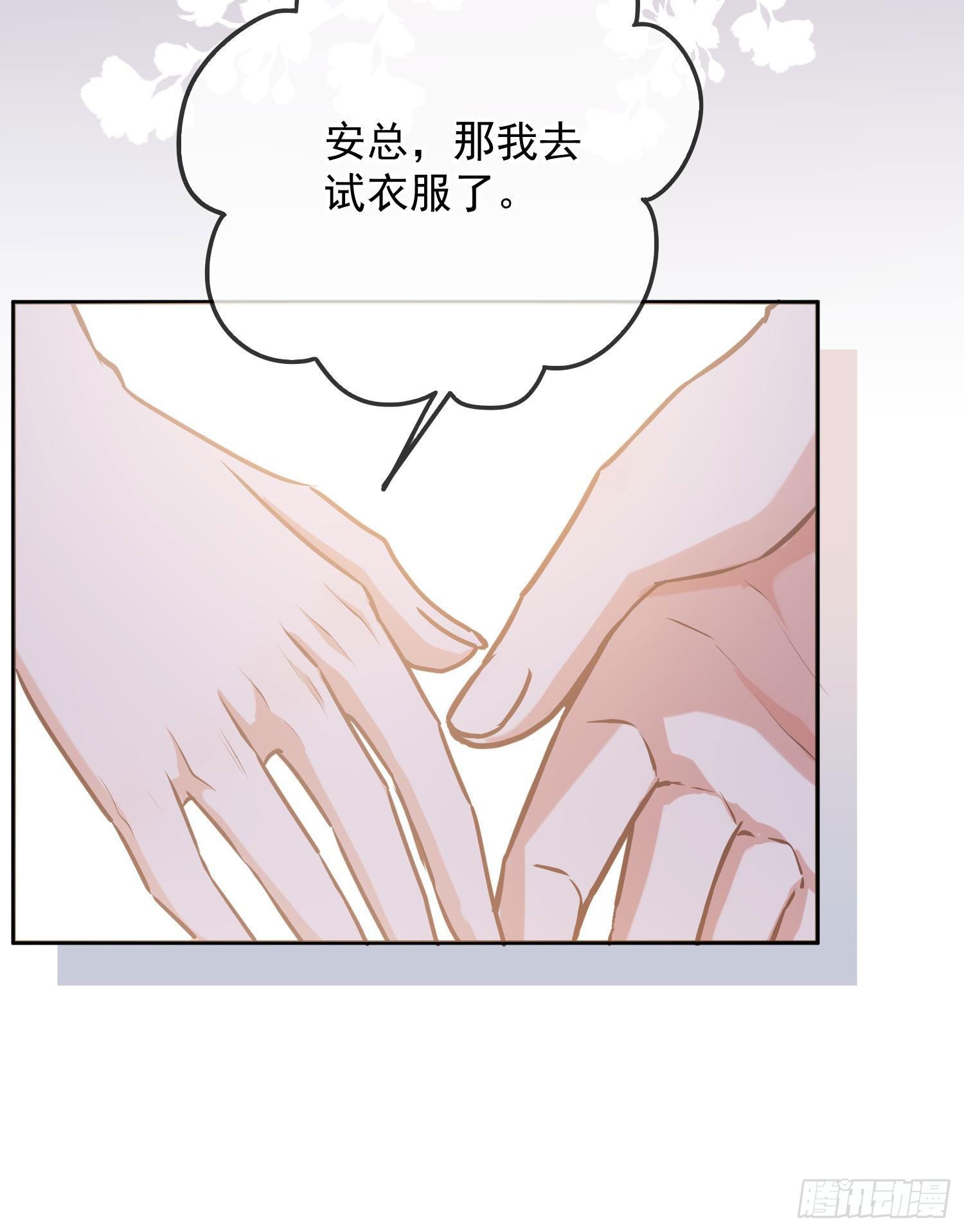 第7话：是我摸！78
