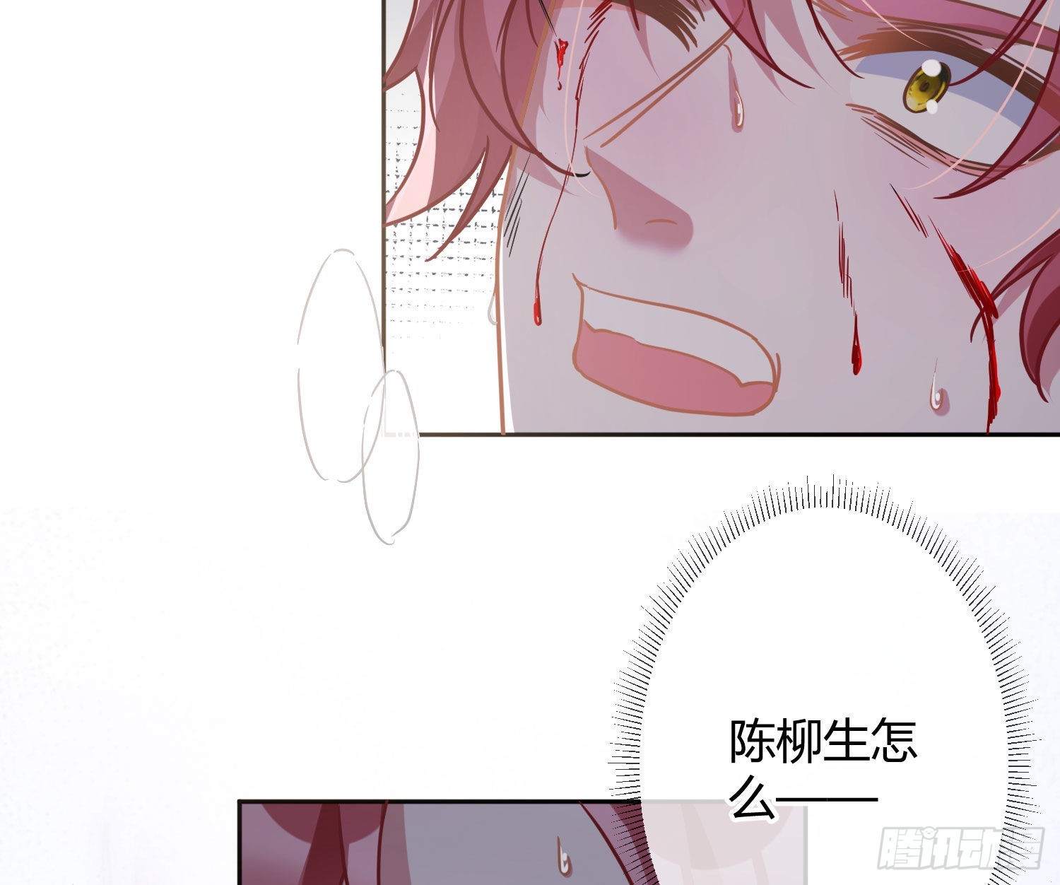 第35话：直面恐惧7