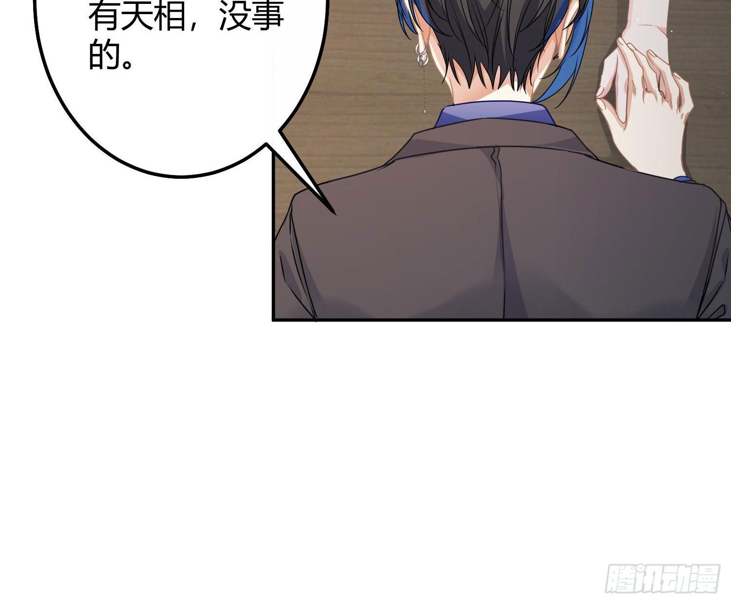 第12话：佳佳姐35