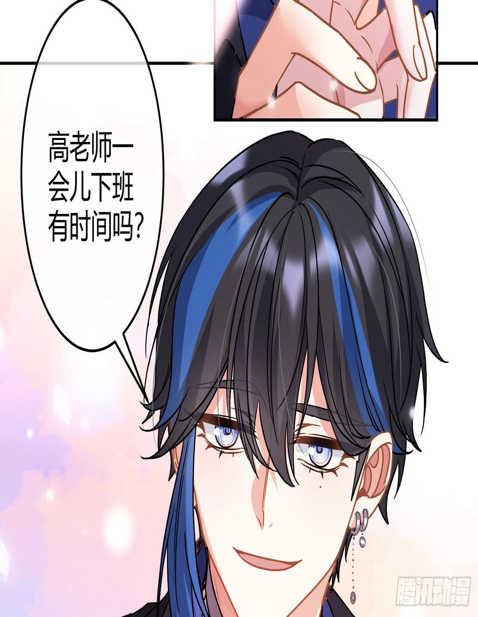 第27话：我是直男19