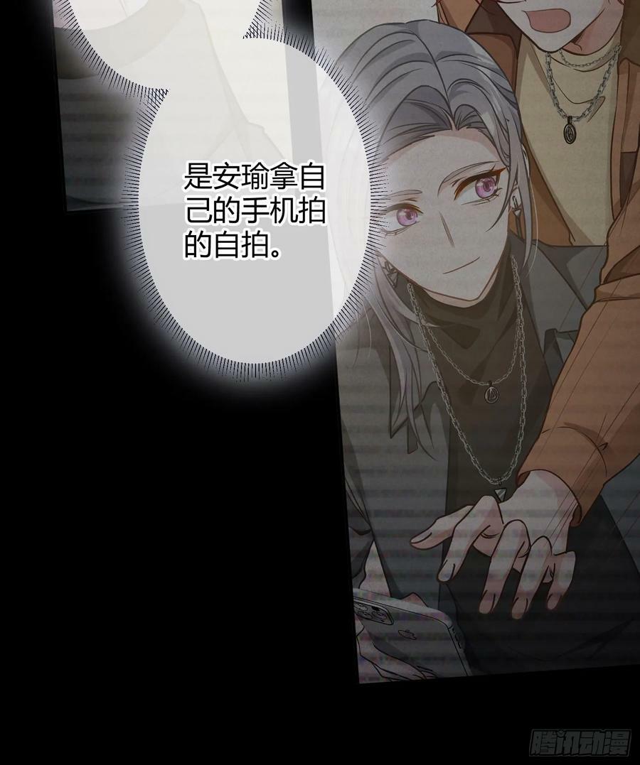 第55话：年会（下）35