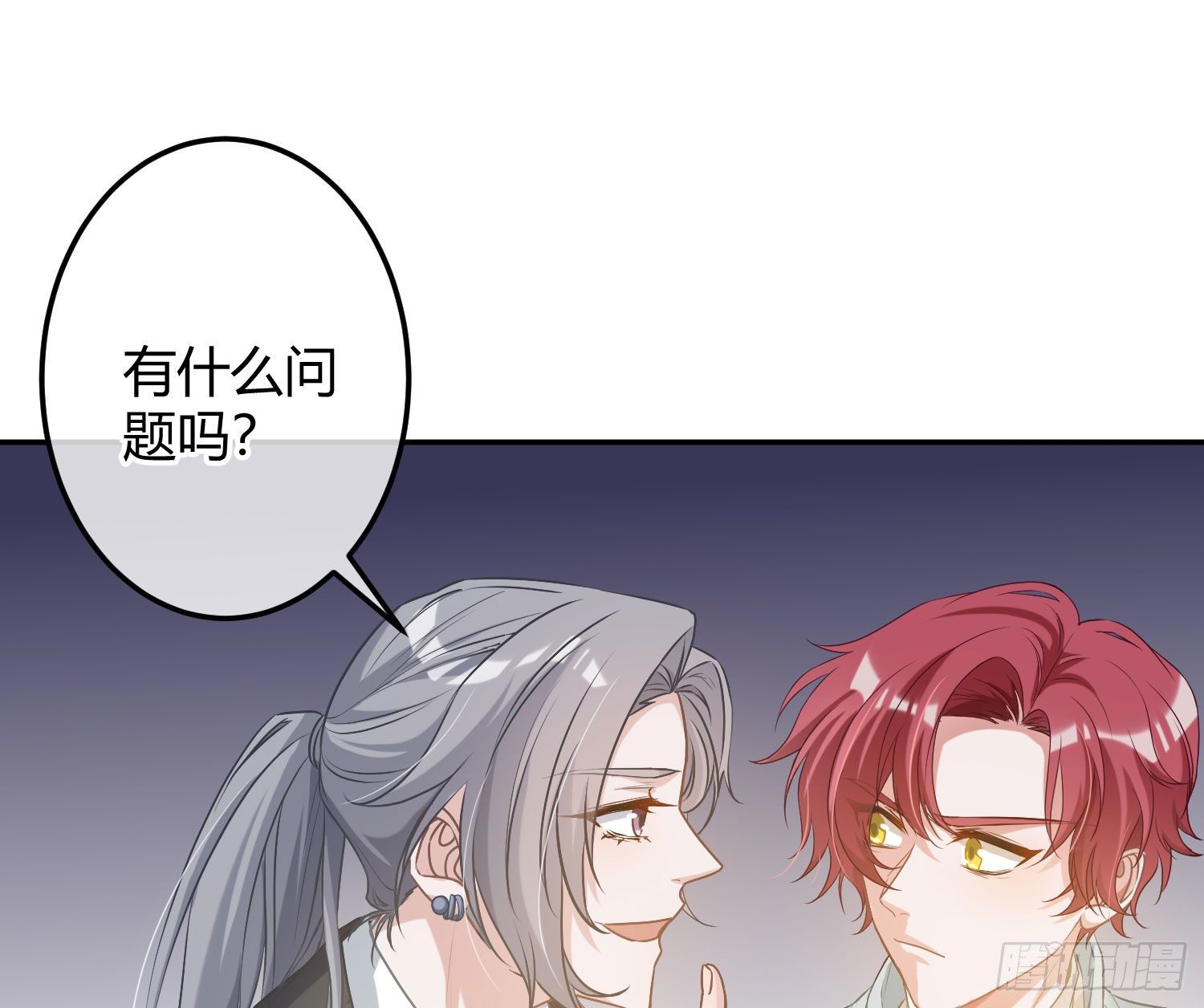 第7话：是我摸！11