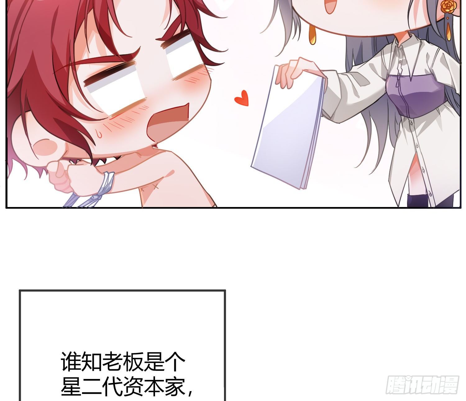序：无处可逃9