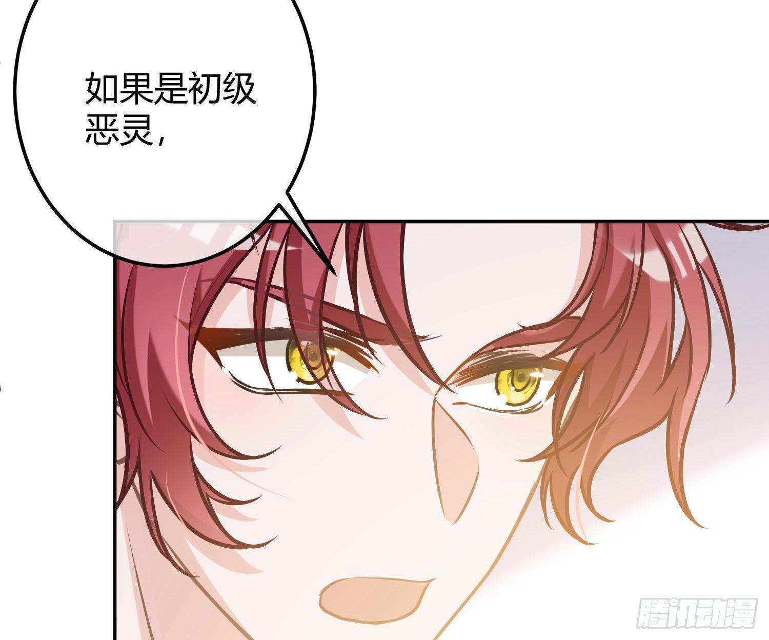 第8话：相约酒店24