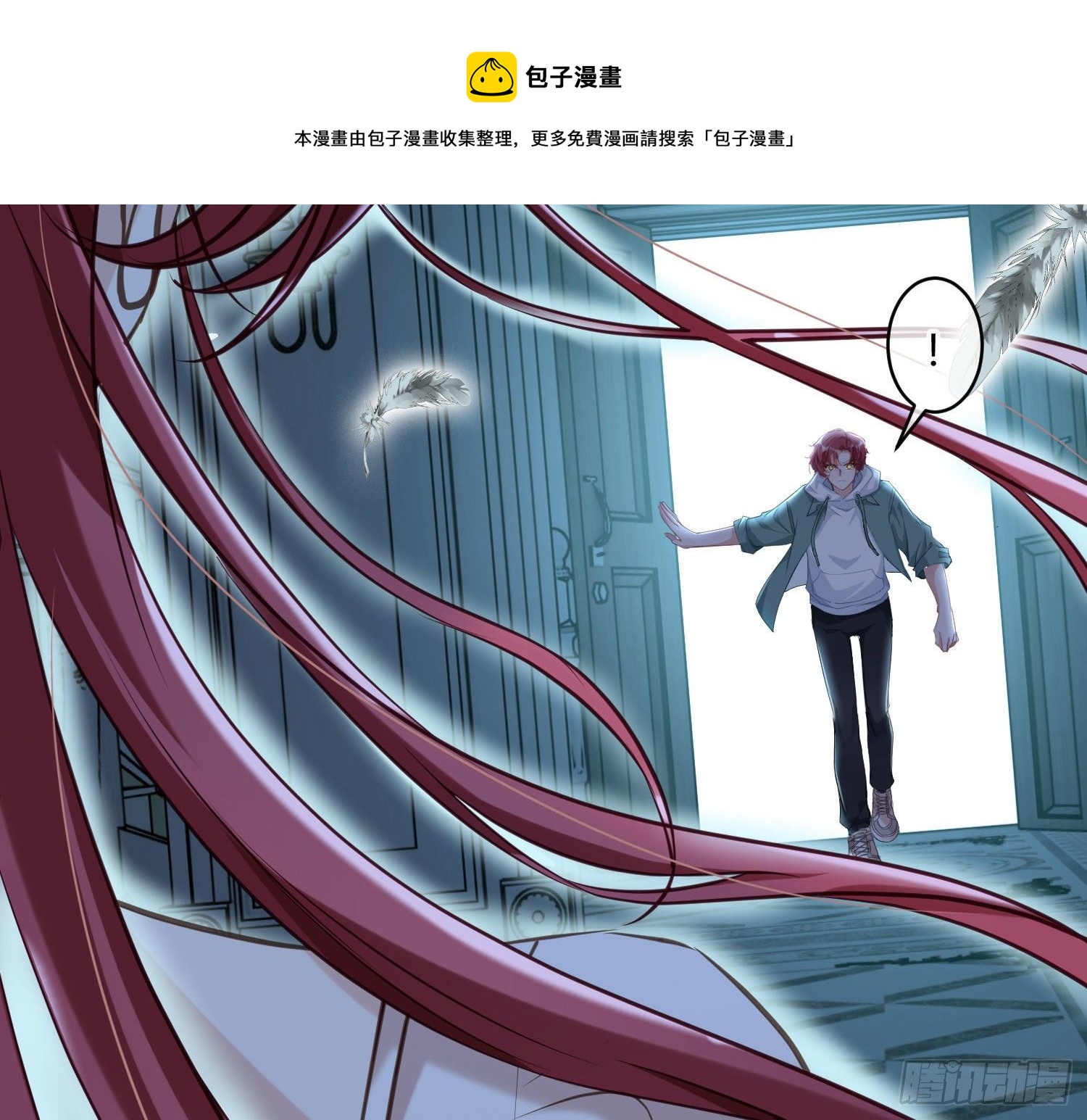 第3话：交换条件27