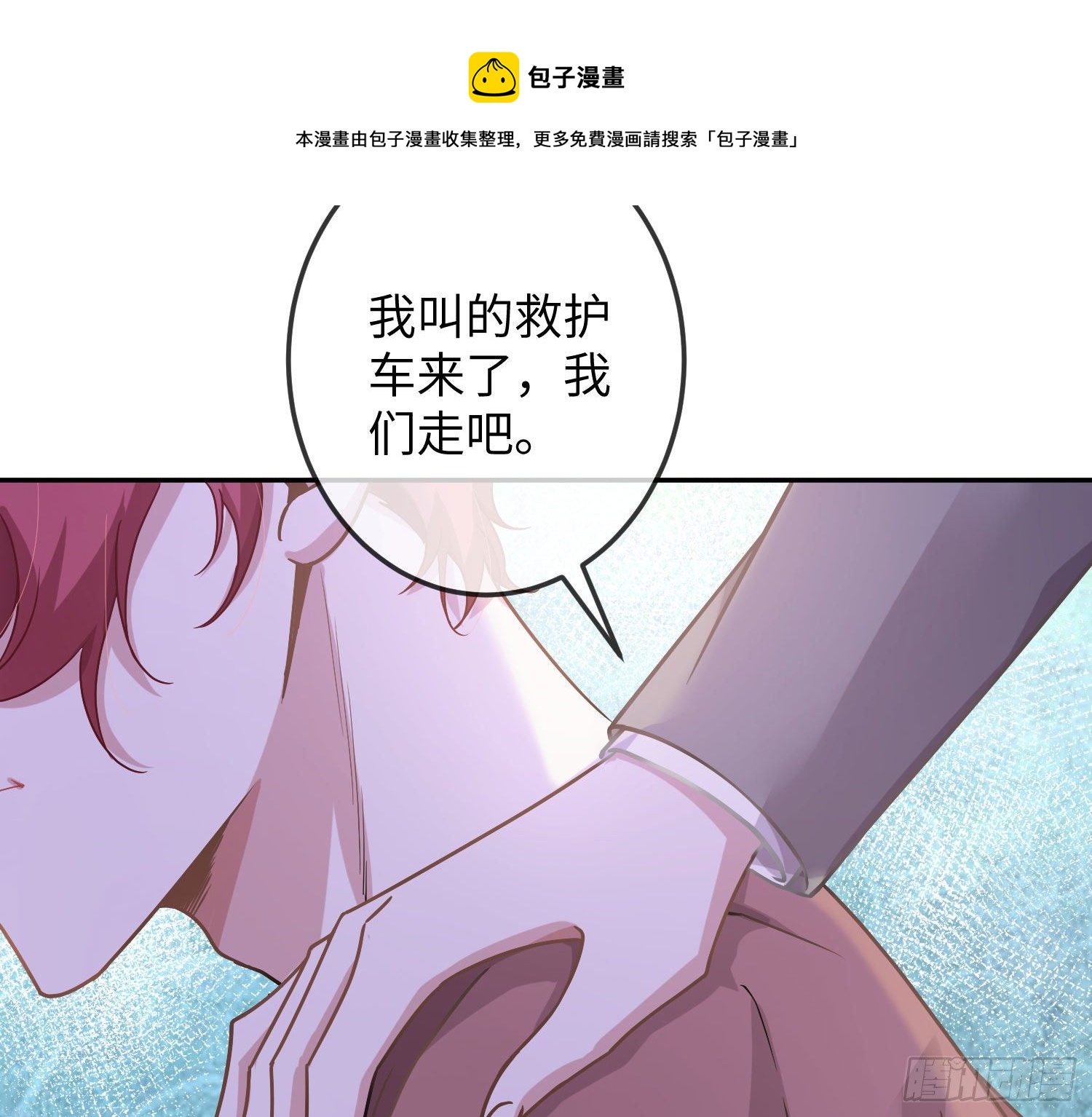 第17话：残血反杀92