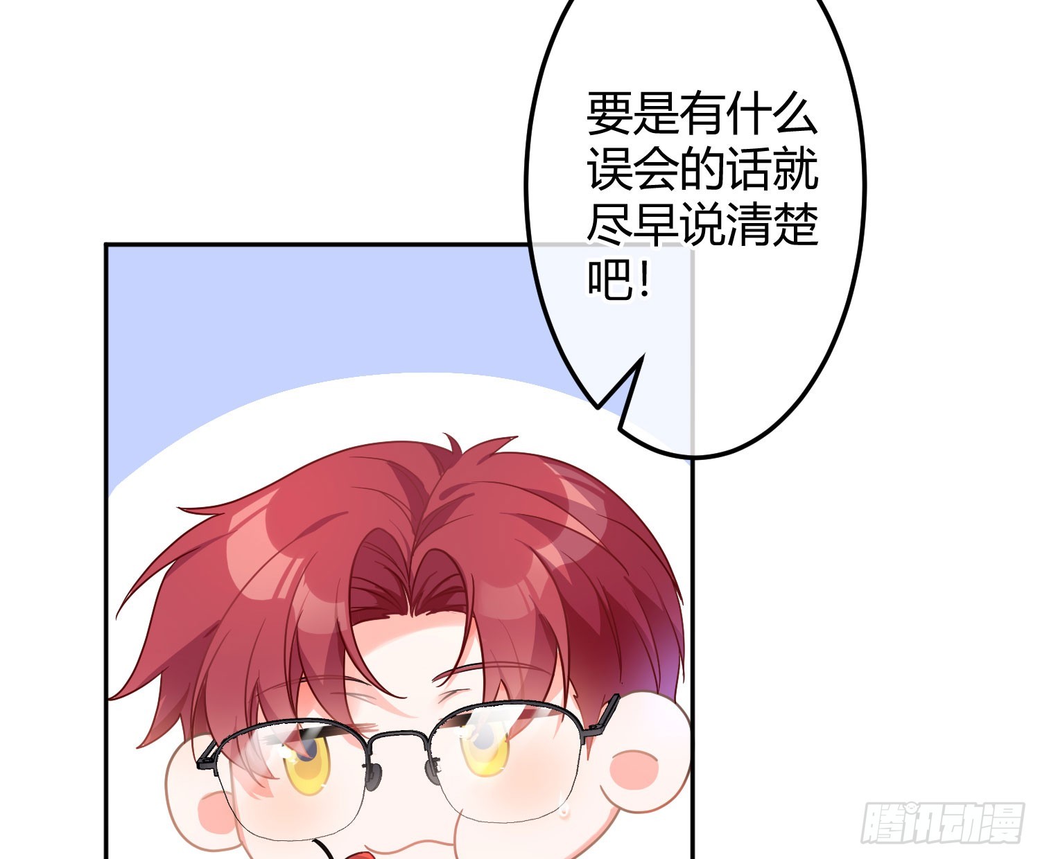 第38话外传：没那么讨厌19