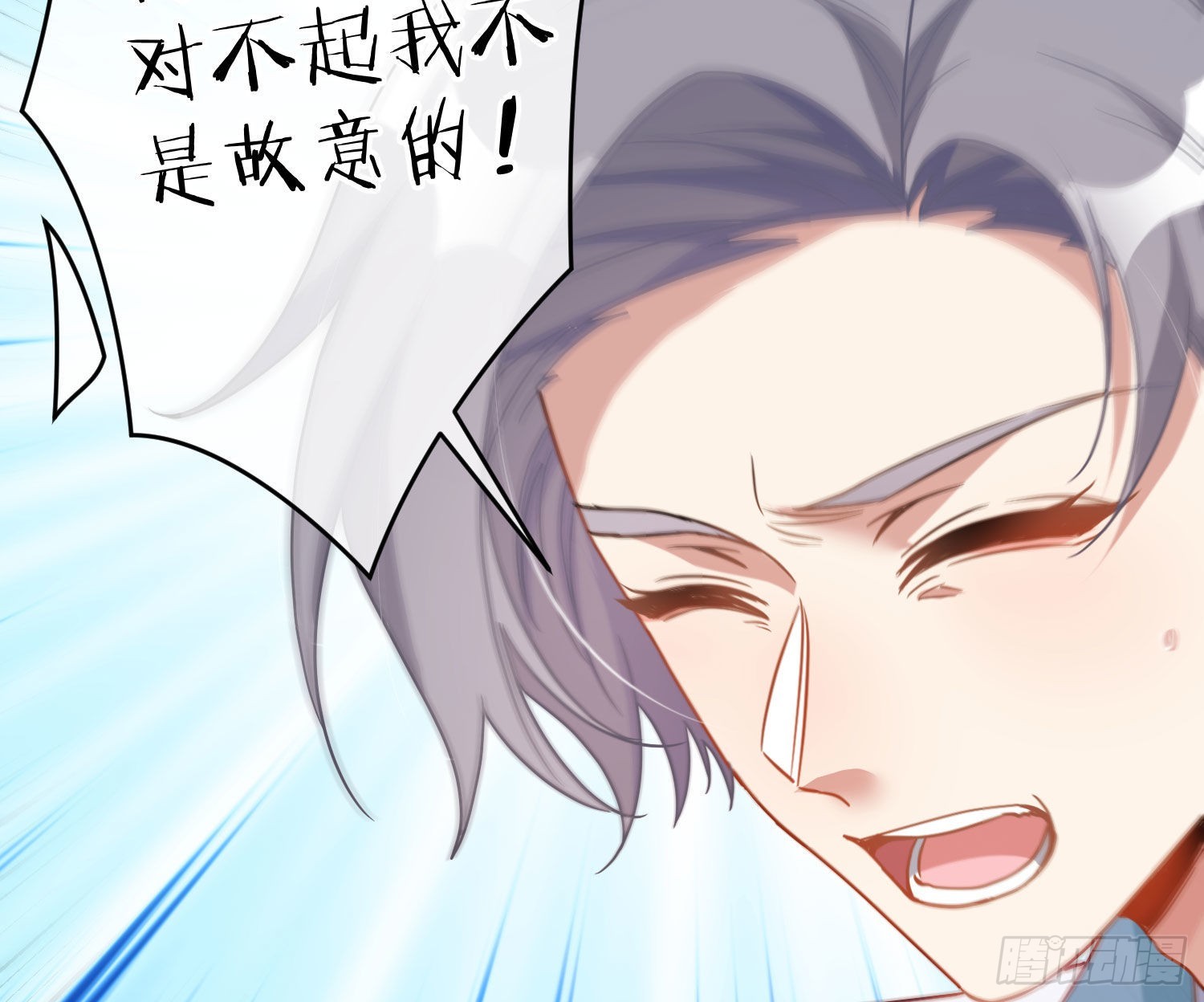 第38话：恶心63