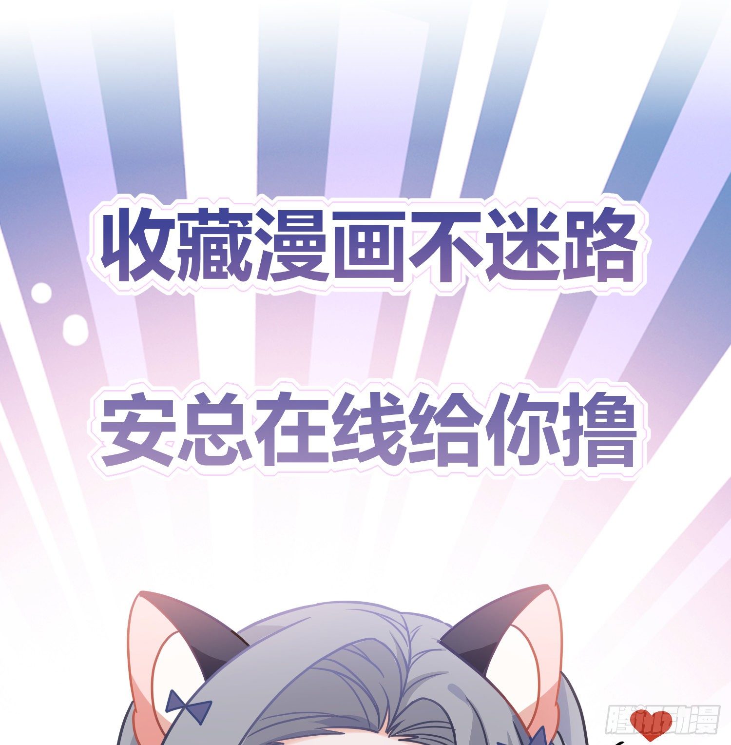 序：无处可逃66