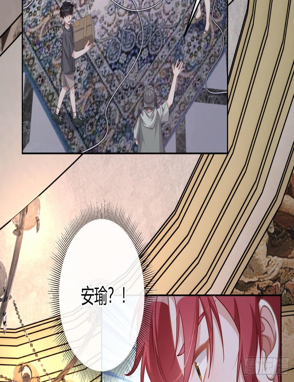 第20话：钩直饵咸3