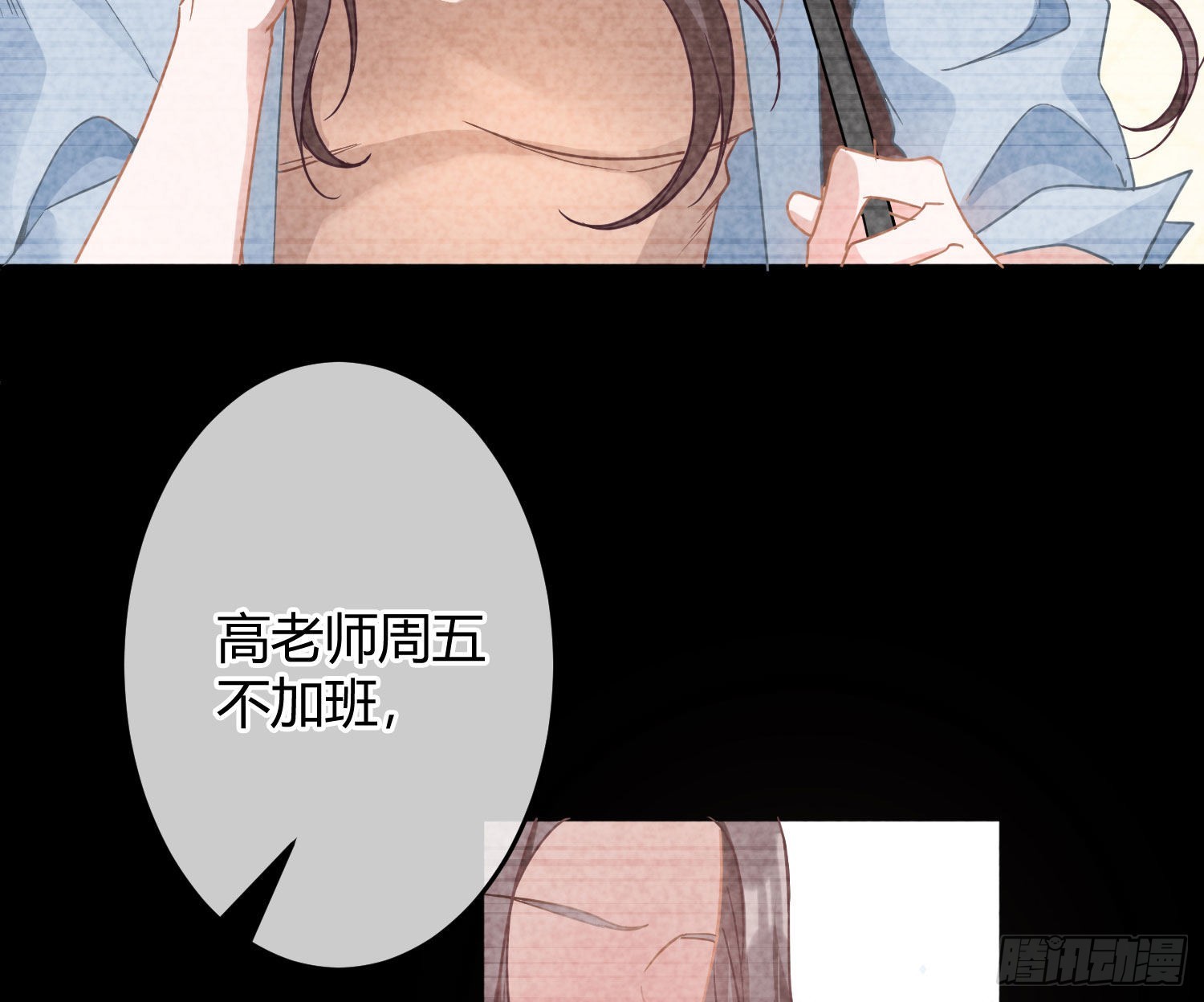 第30话：走投无路46