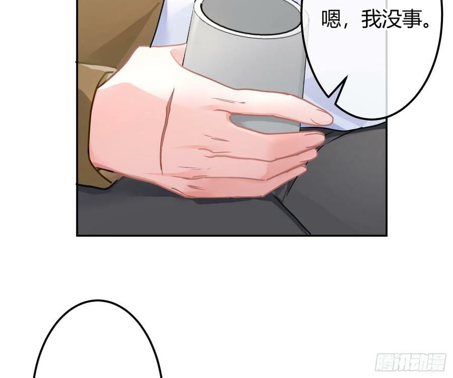 第53话：最近的一步74