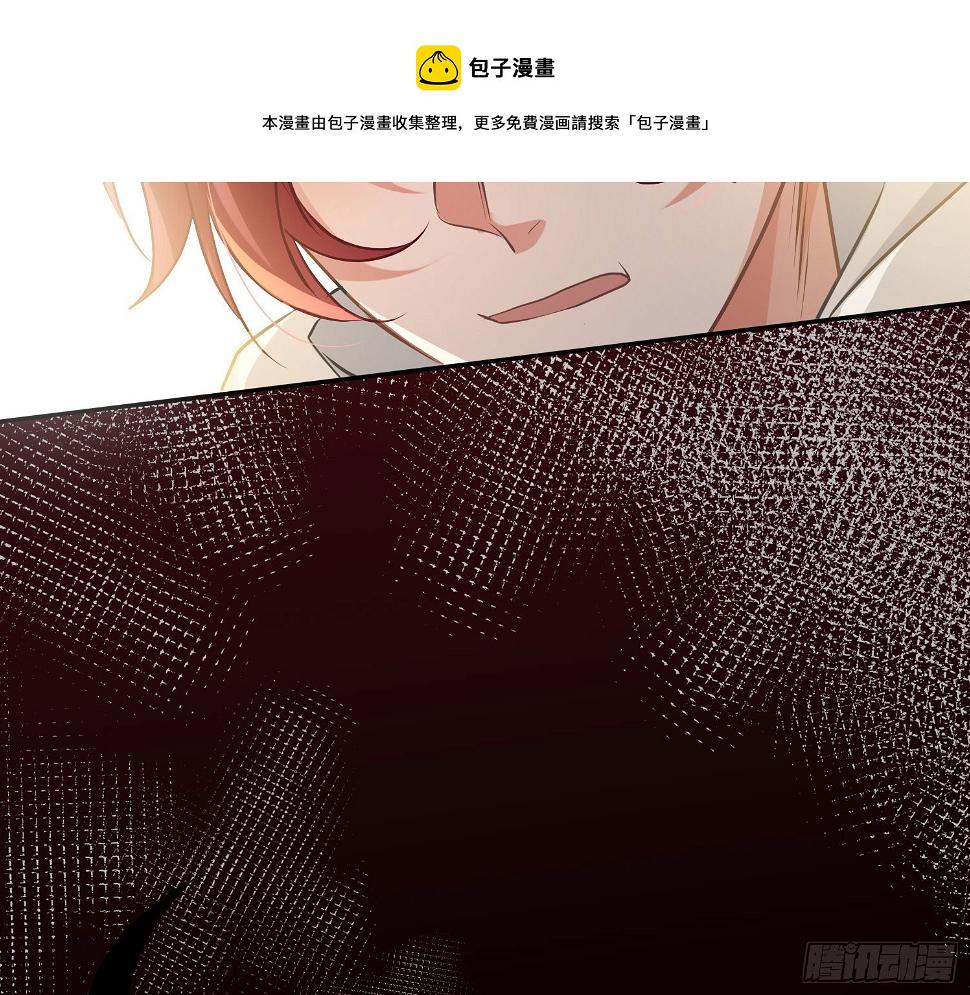 第14话：英雄救美？48