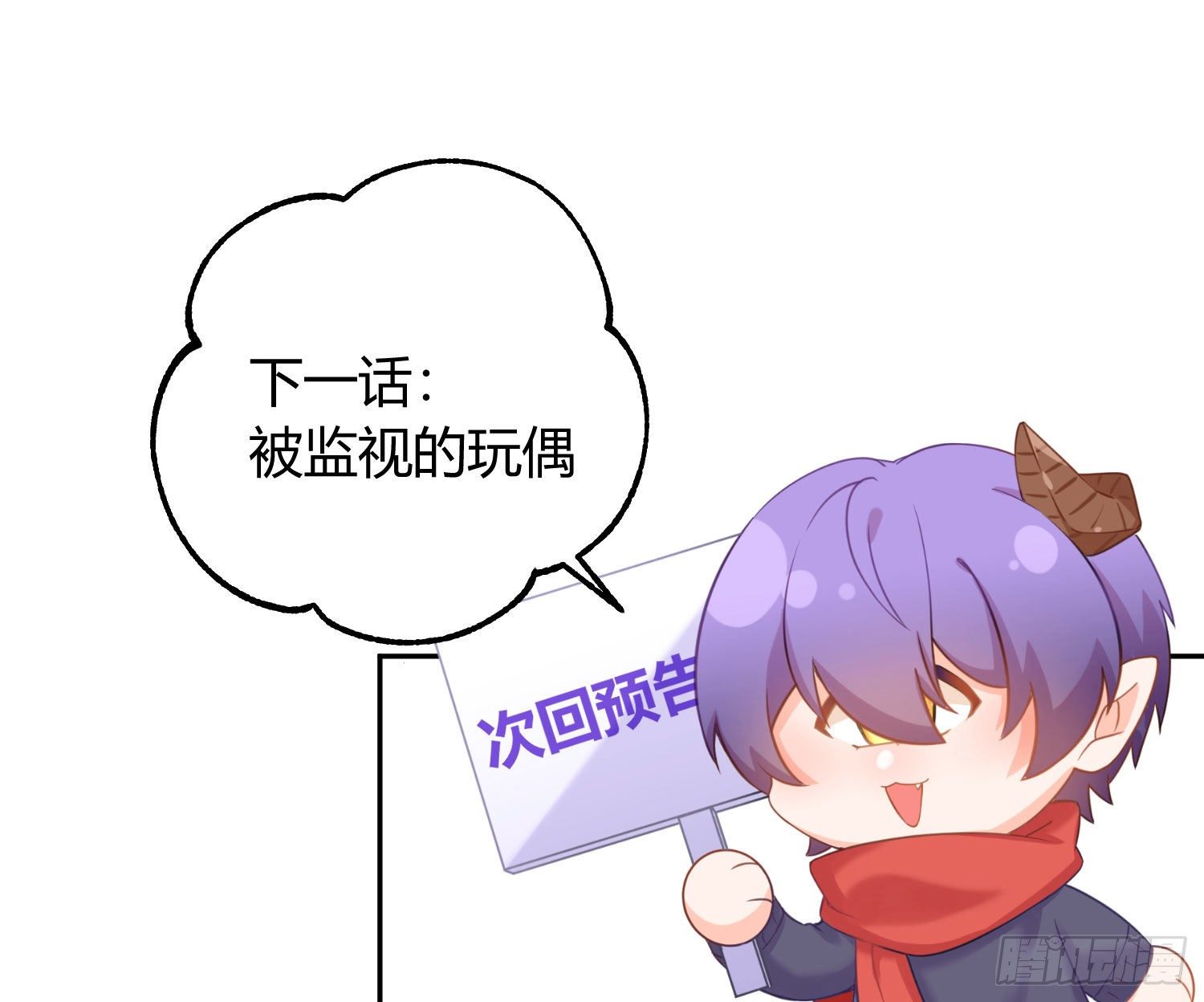 第10话：无言之殇106