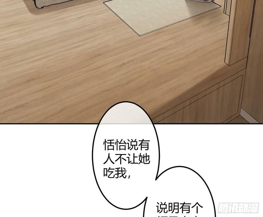 第52话：活死人的世界10