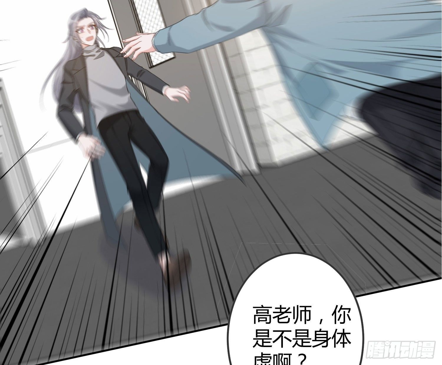 第13话：近在咫尺133