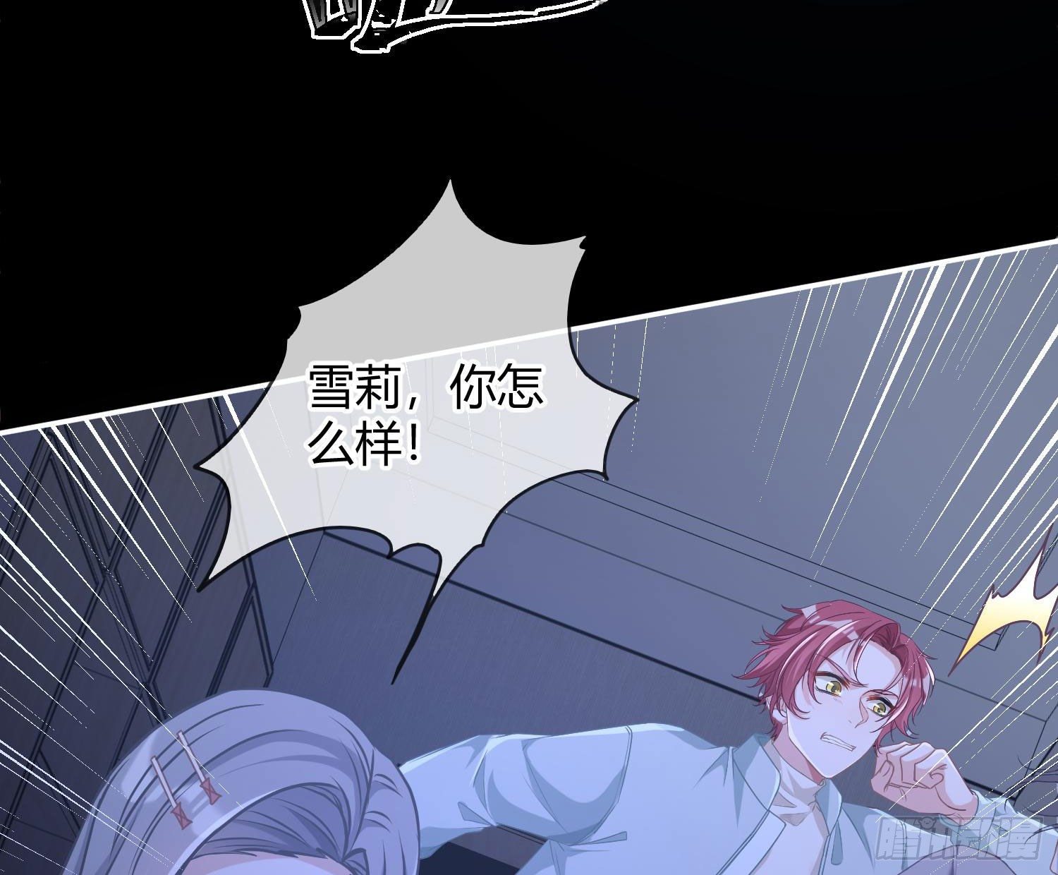 第5话：上身55