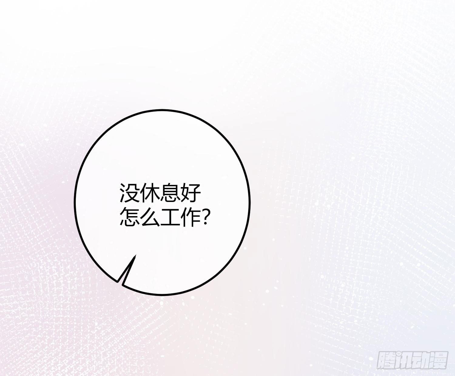 五一剧场：膝枕18