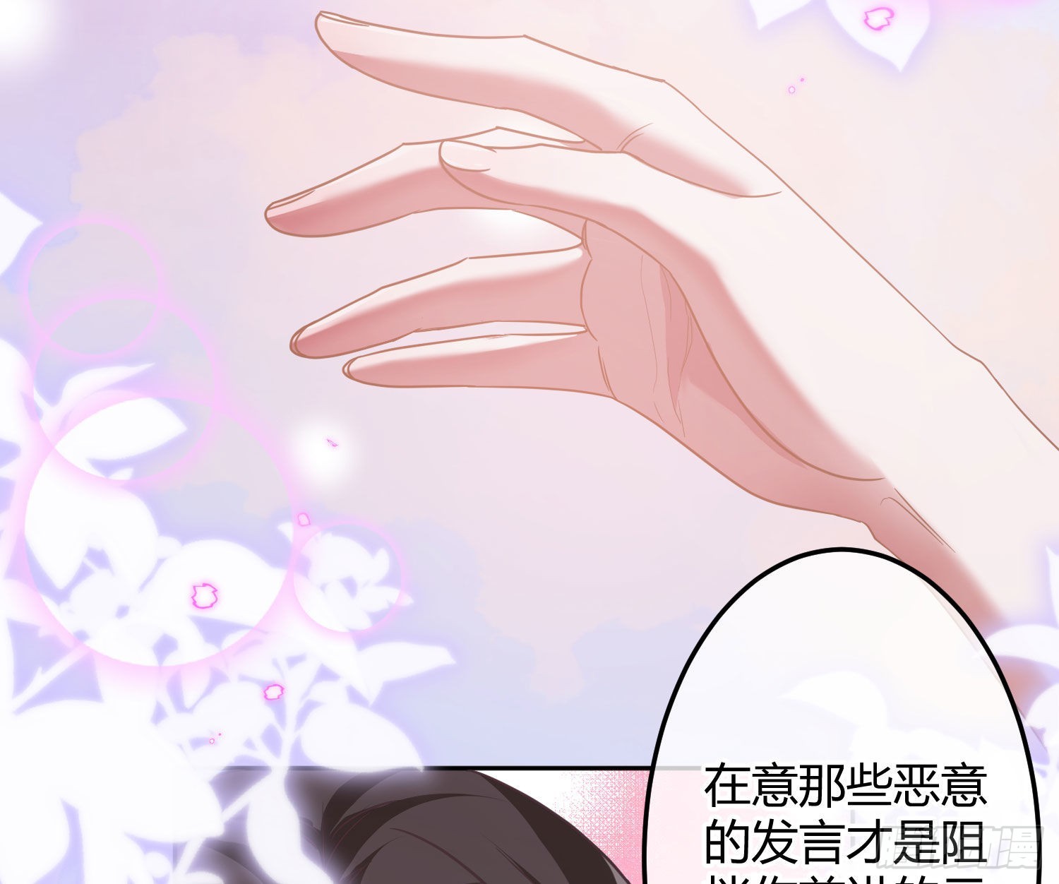 第36话：疯子34