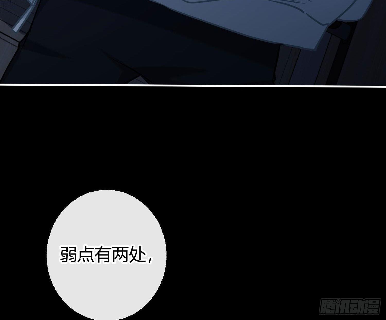 第6话：双人协作33