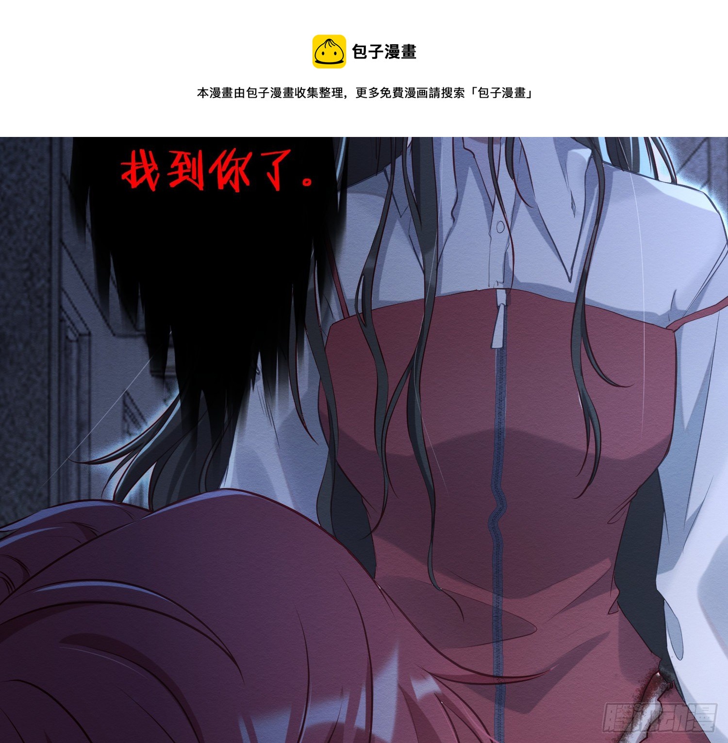 第1话：已死之人12