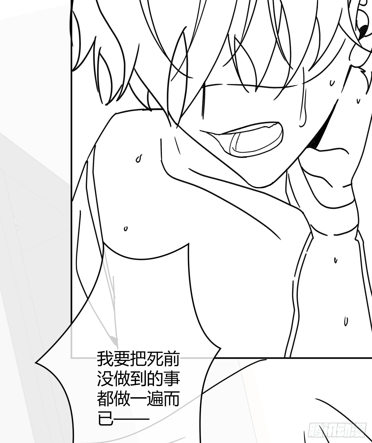 番外：力气27