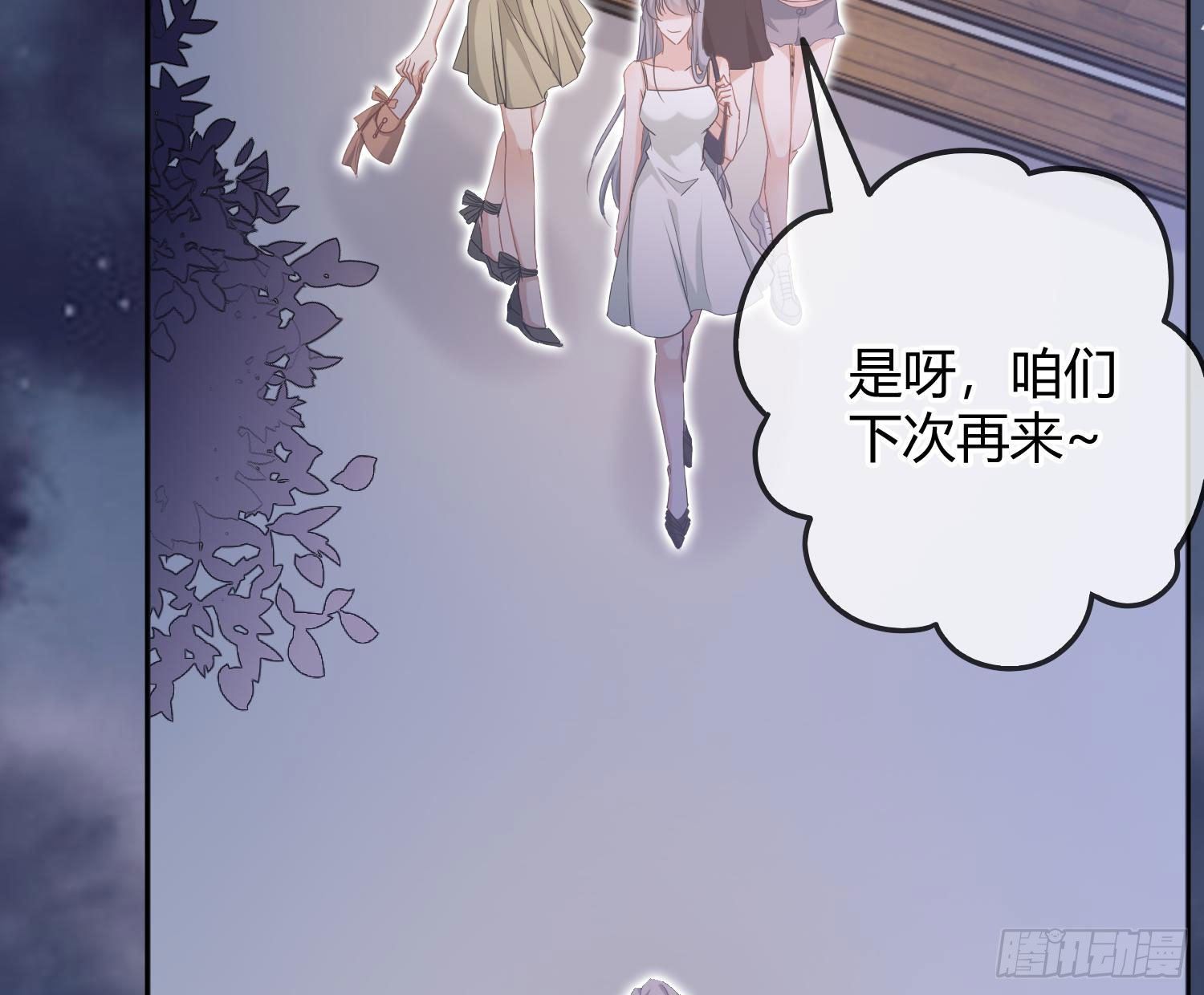 第8话：相约酒店47