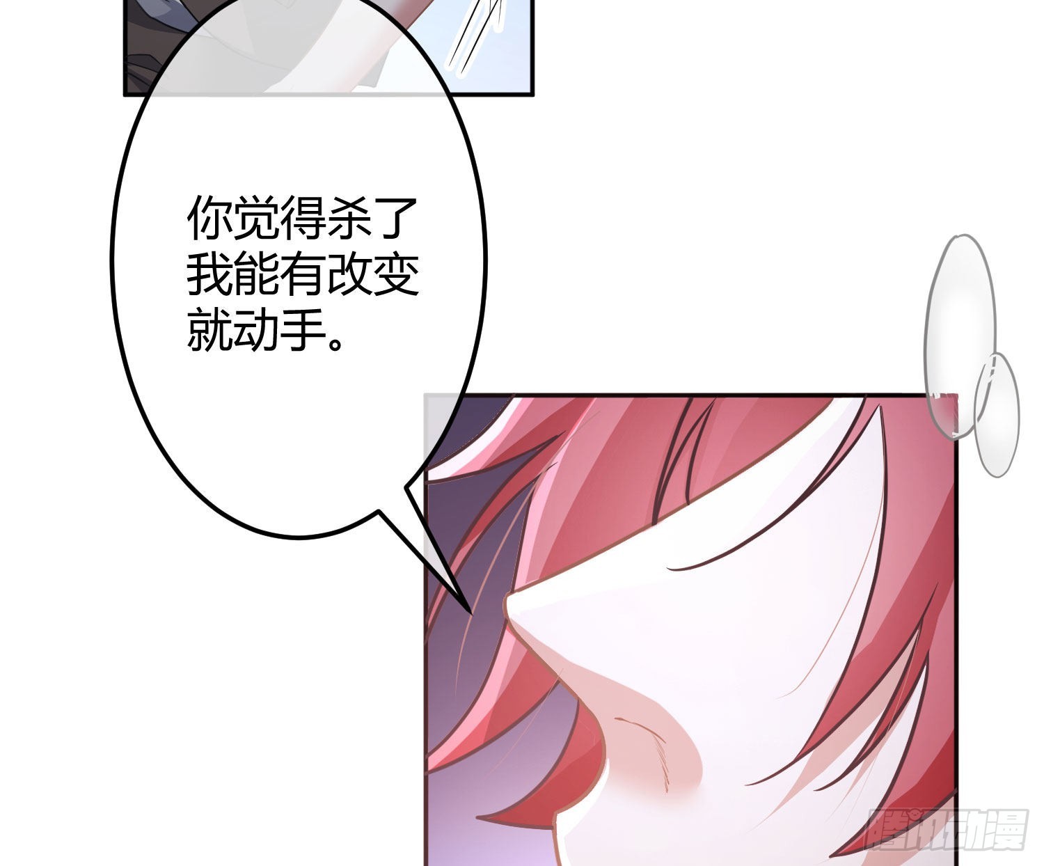 第36话：疯子25
