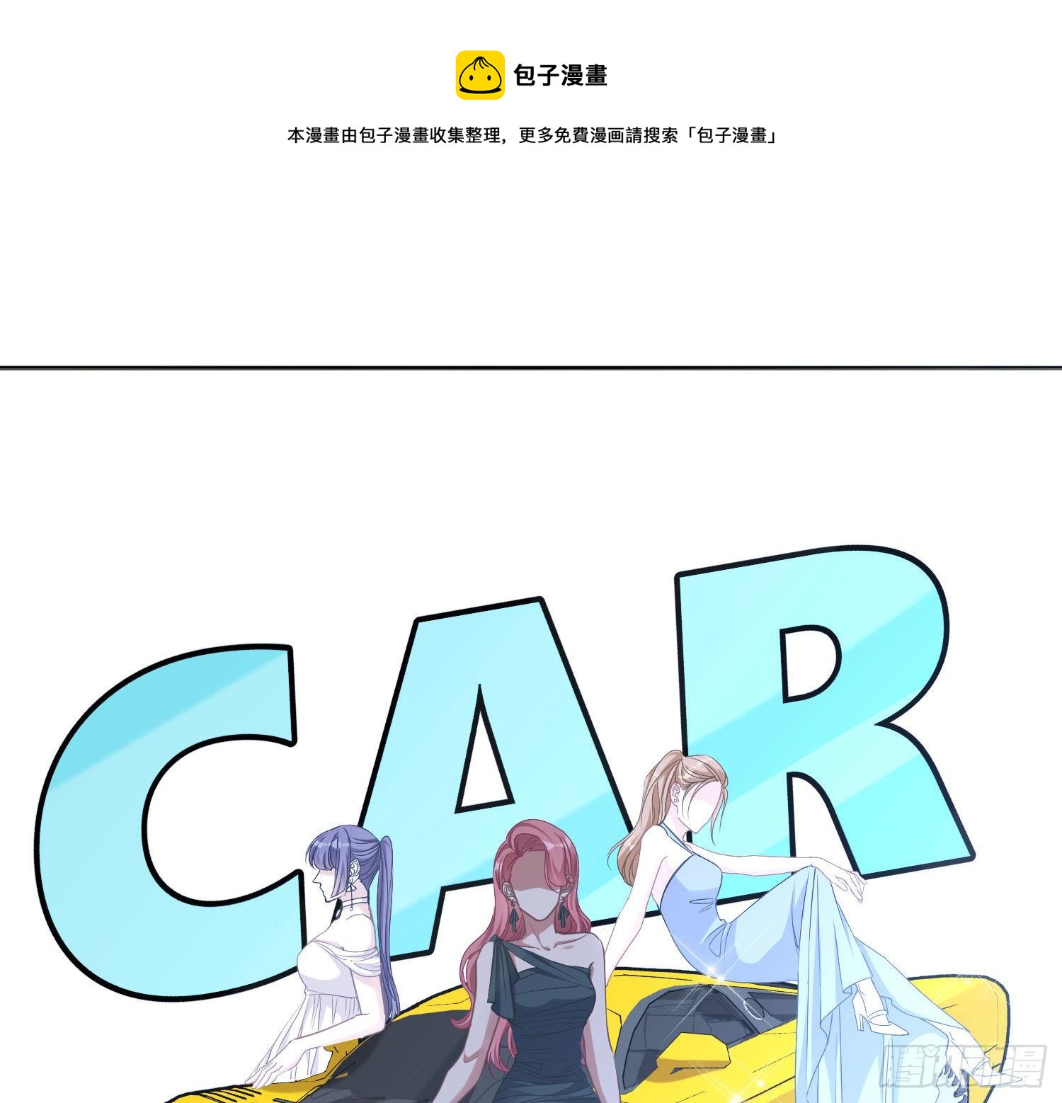 第13话：近在咫尺68