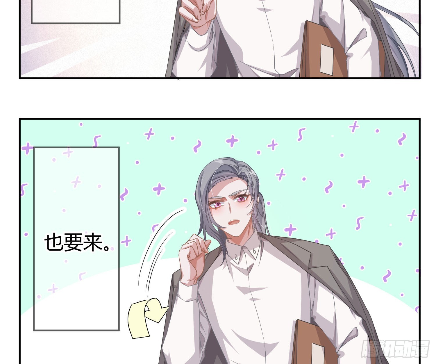 第26话：未知的恐惧42