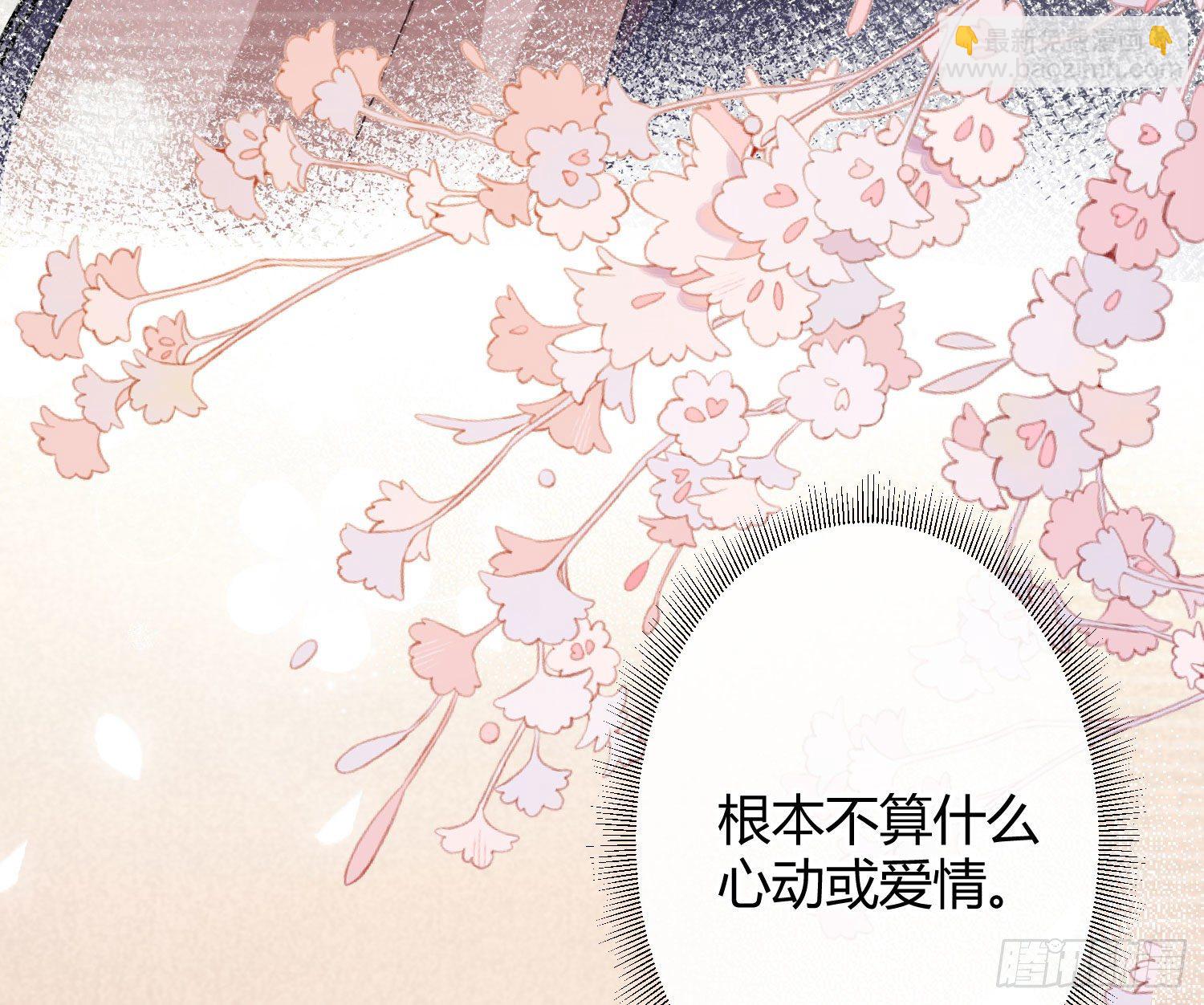 情人节剧场：蜜糖回想69