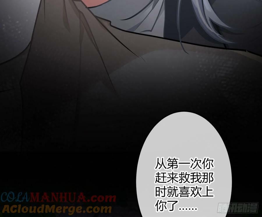 最终话：无处可逃21