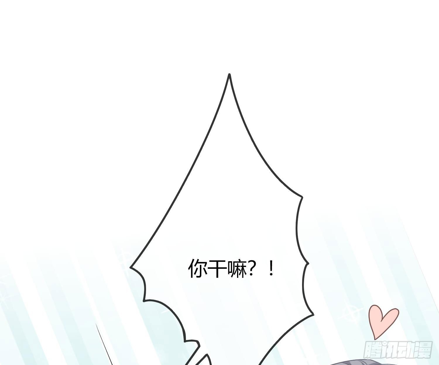 番外特别篇：润唇膏35